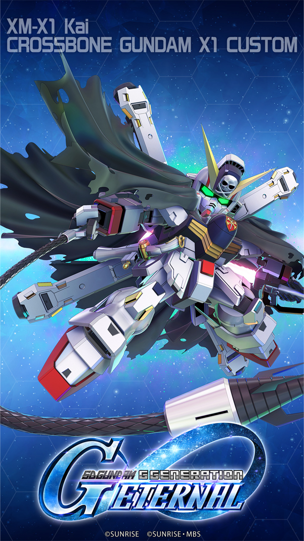 1週年紀念桌布。海盜高達X1。手機版。