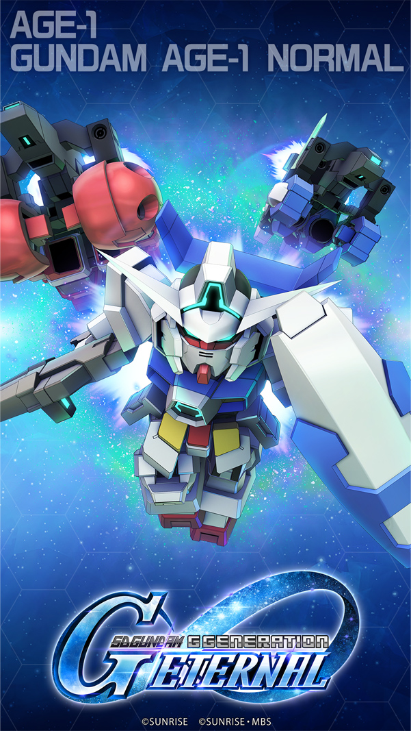 1週年紀念桌布。高達AGE-1 基本型。手機版。