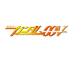 機動戰士鋼彈00V