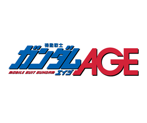 機動戰士鋼彈AGE