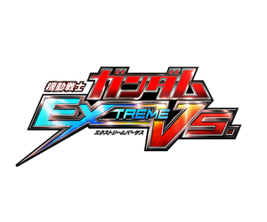 機動戰士鋼彈 EXTREME VS.