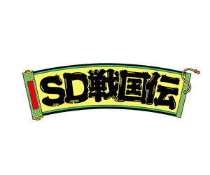 SD戰國傳 武者七人眾篇