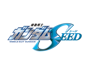 機動戦士ガンダムSEED