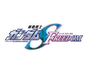機動戰士鋼彈SEED FREEDOM
