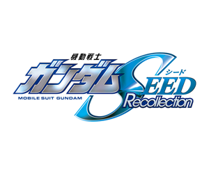 機動戰士鋼彈SEED Recollection