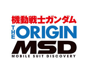 機動戰士鋼彈THE ORIGIN MSD