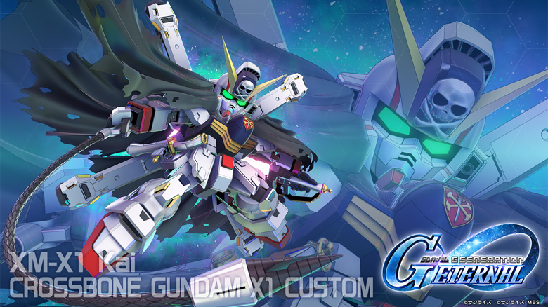 1周年の記念壁紙です。クロスボーンガンダムX1です。PC版です。