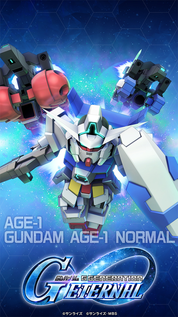 1周年の記念壁紙です。AGE-1です。スマホ版です。